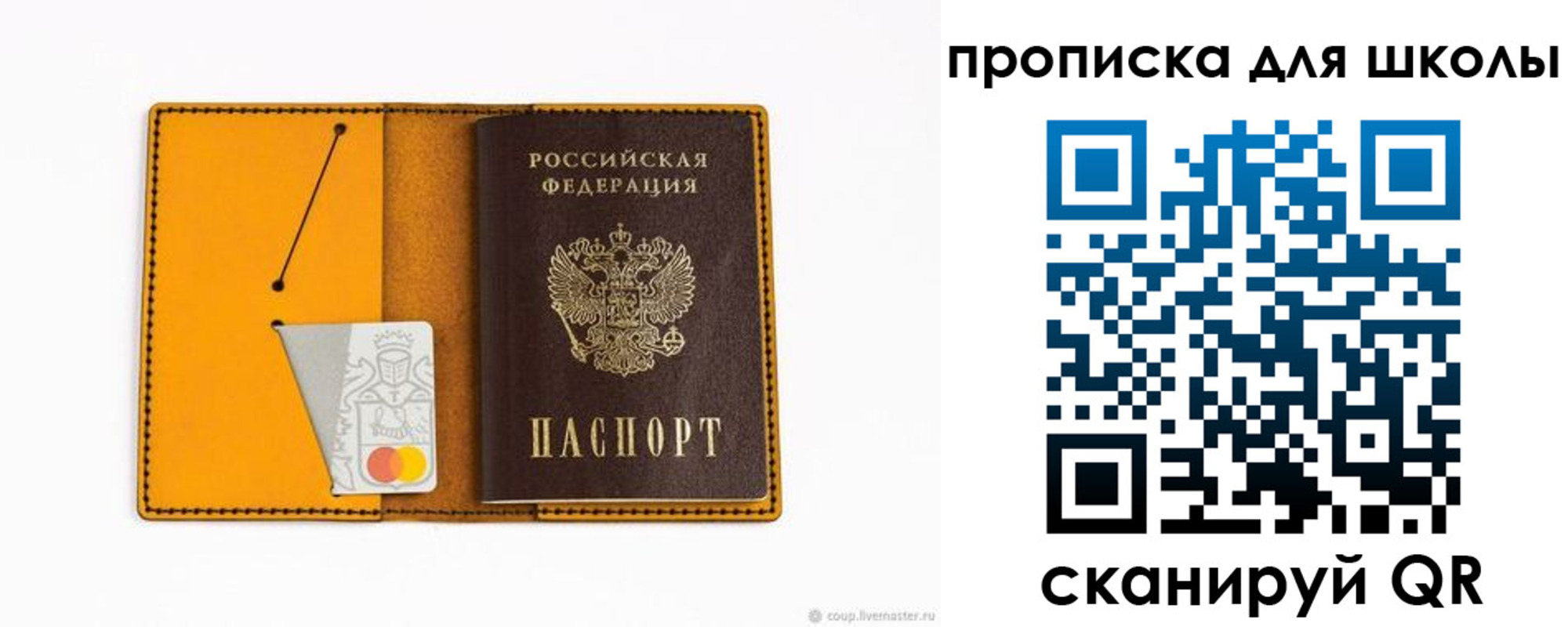 миграционный учет в Урени