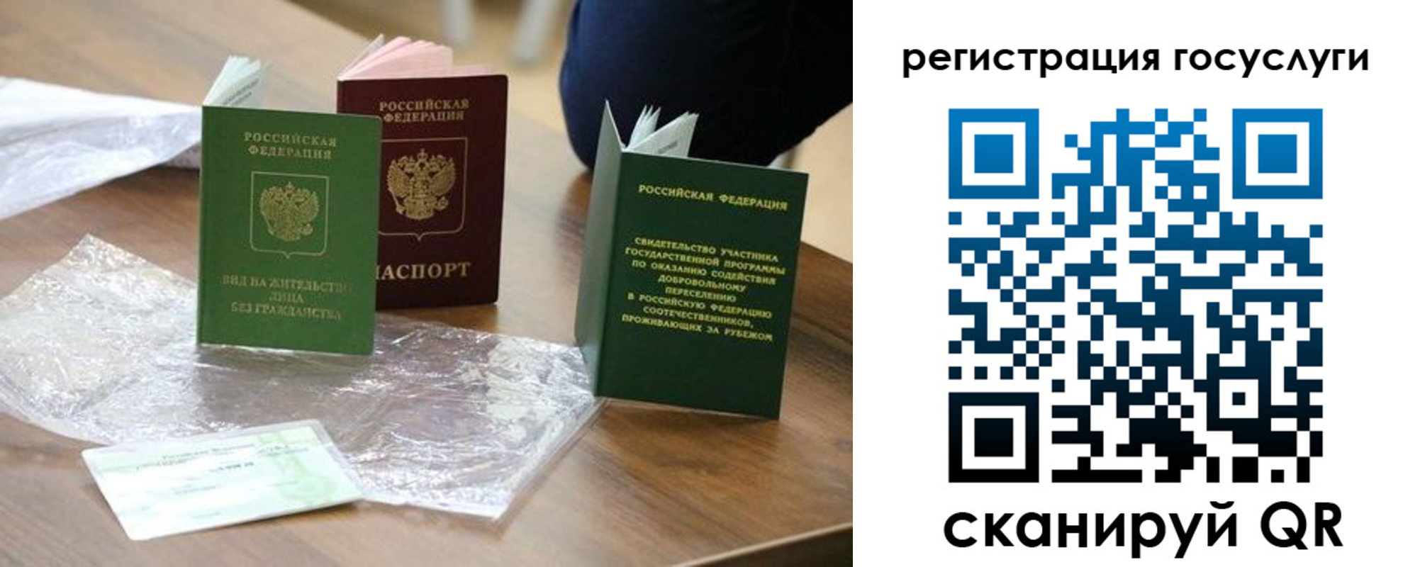 купить прописку в Урени