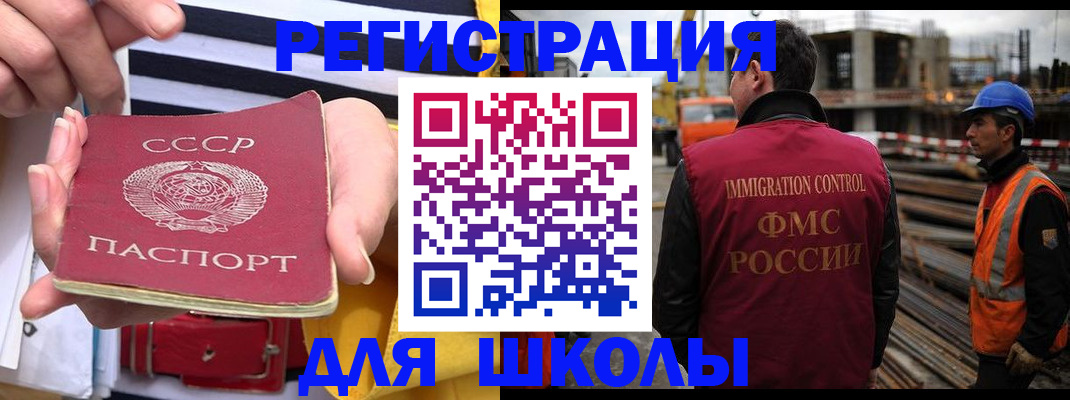 временная регистрация в квартире в Урени